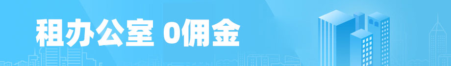 找楼盘-概要信息区